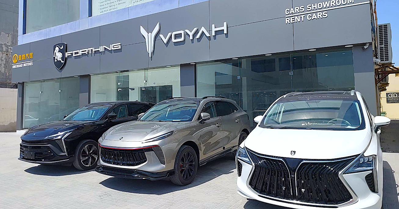 Al Akr AL Sharqi, Kingdom of Bahrain